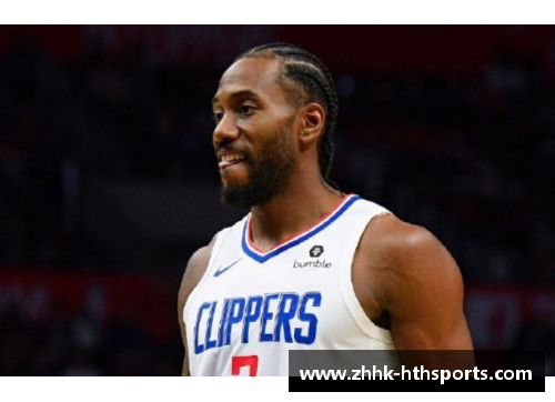 HTH华体会NBA球星莱昂纳德：背后的冠军之路