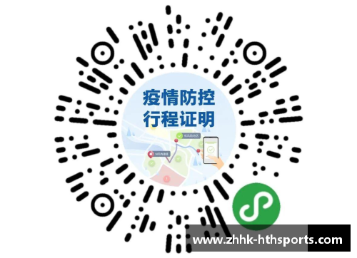 HTH华体会务请注意丨5月24日疫情动态 - 副本