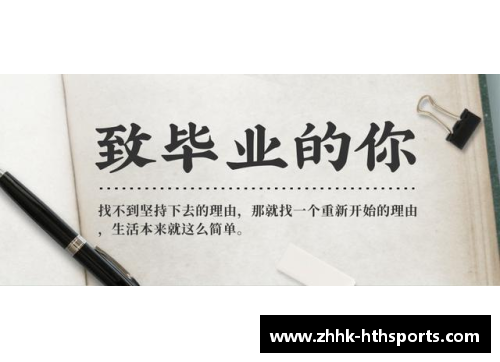 HTH华体会毕业季｜浠水喊你来创业，有“保姆式”服务哦 - 副本