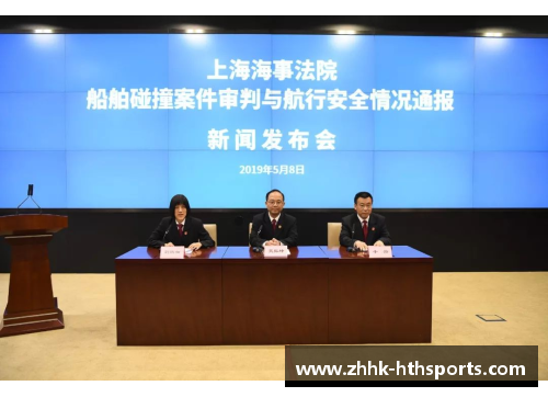 HTH华体会上海海事法院服务保障船舶产业发展的审判情况 - 副本