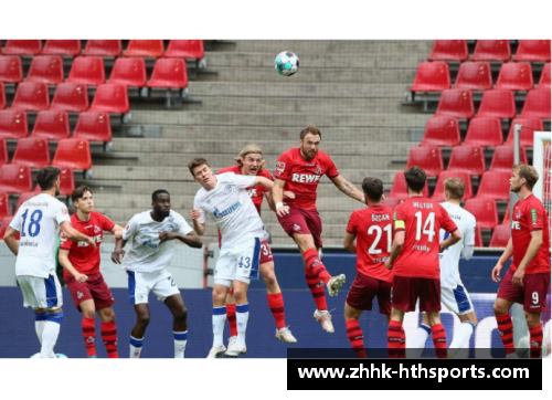HTH华体会沃尔夫斯堡2-0完胜，沙尔克04难敌对手压力劣势败北