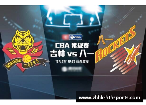HTH华体会三大球夺3金1银扫颓势的希望之光